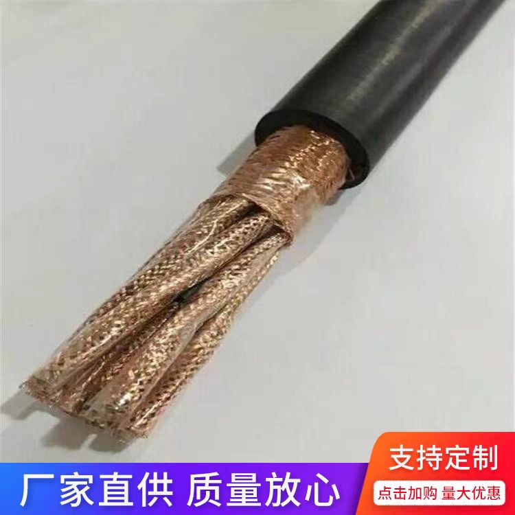 天聯(lián)阻燃控制電纜ZRC-KYJVP2-4*4