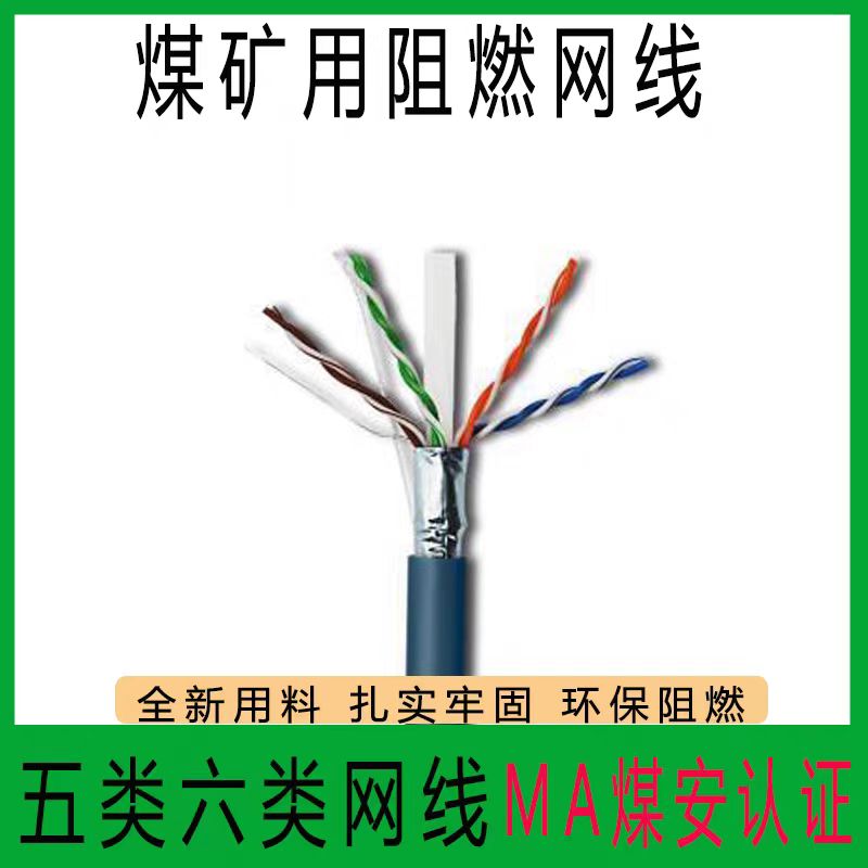 天聯(lián)VVR-4*25電纜-52芯