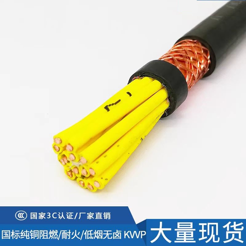 天聯(lián)屏蔽雙絞線通訊電纜ZR-STP-120歐2*2*1.5-24芯