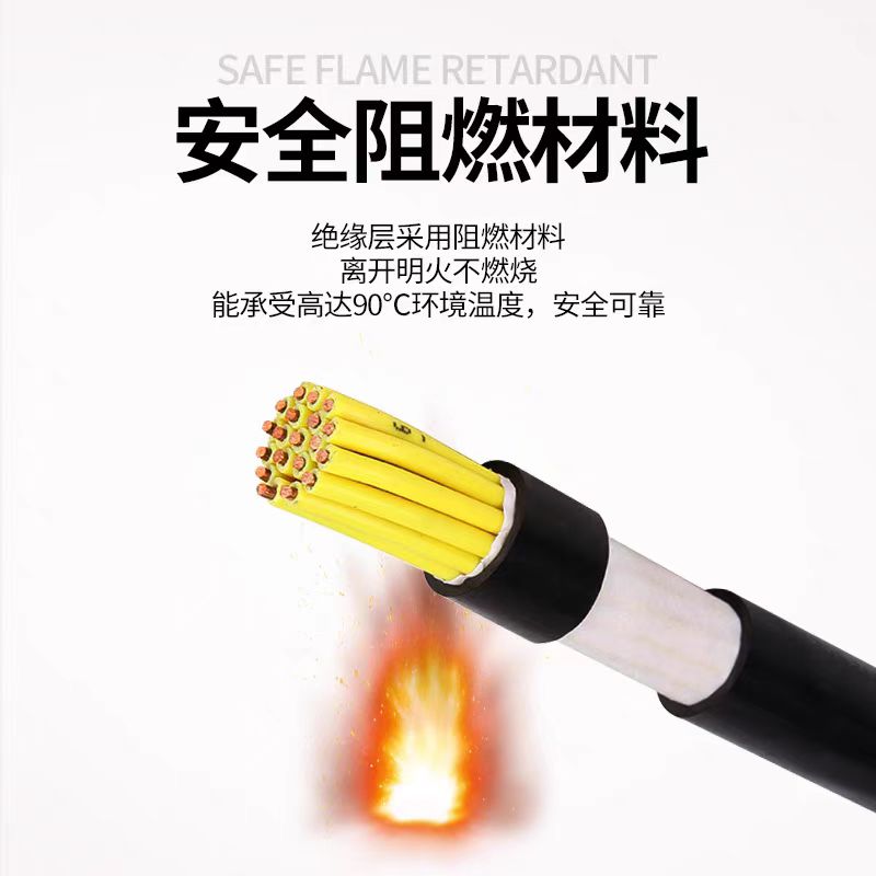 天聯(lián)HYAC-25*2*0.7電纜-44C