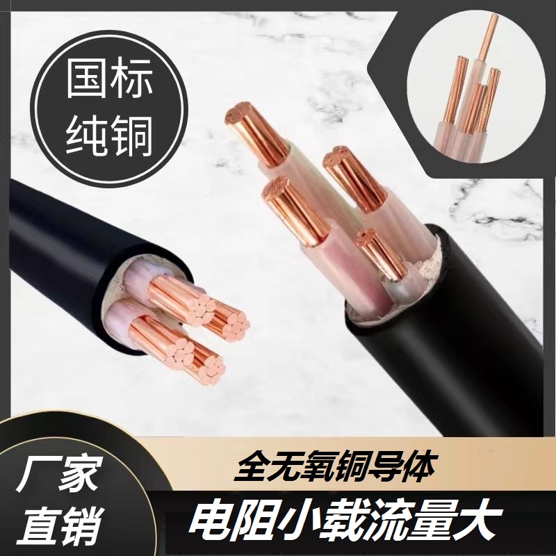 低煙無鹵鎧裝電力電纜WD-MYJY33-0.6/1KV3*1.5