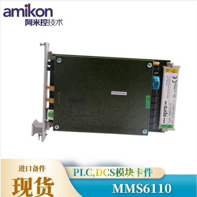 現(xiàn)貨本特利 19英寸框架（含安裝面板）, 3500/05-01-01-00-00-00, 1pct.