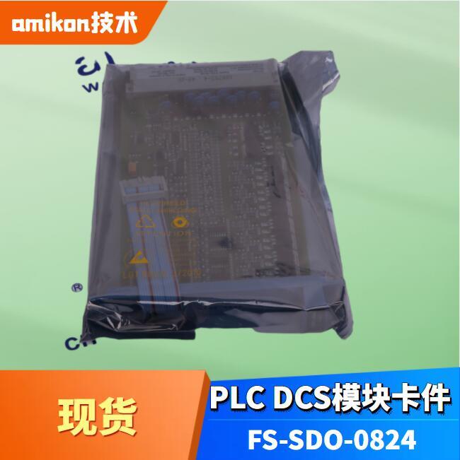 DCS 模塊HIMA F8641 中央處理器模塊 今日新聞