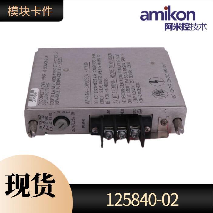 DCS 模塊HIMA F6214 模擬輸入模塊 今日新聞