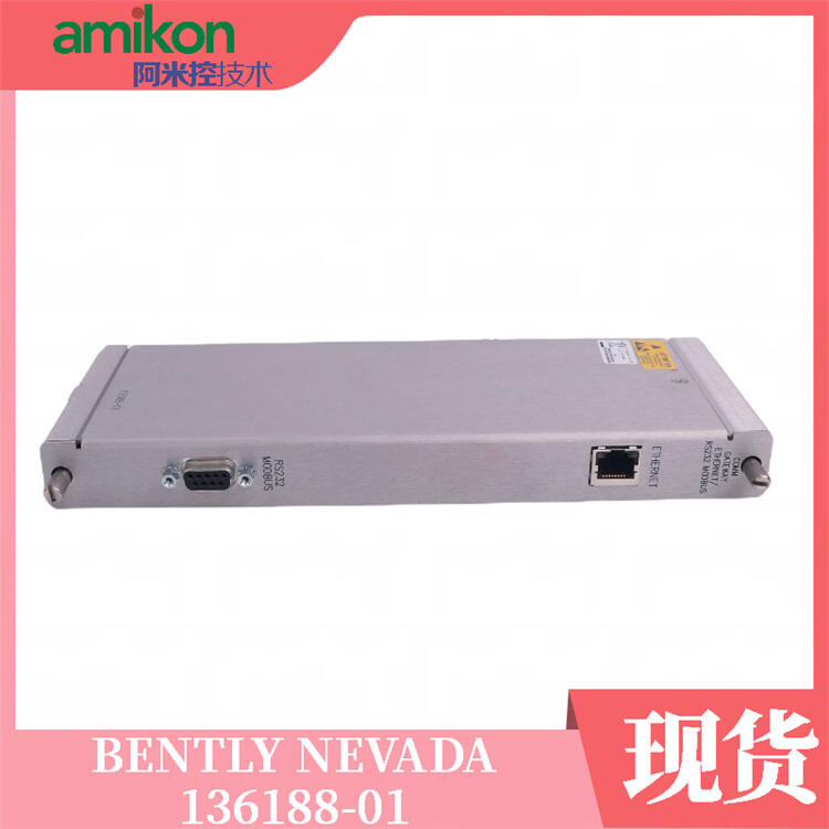 F3330  輸入模塊  HIMA