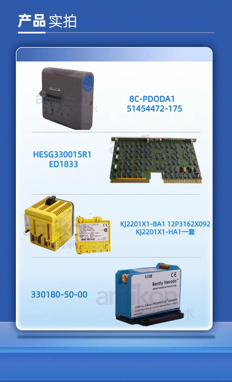 Yokogawa AAR145-S50?S1  卡件模塊