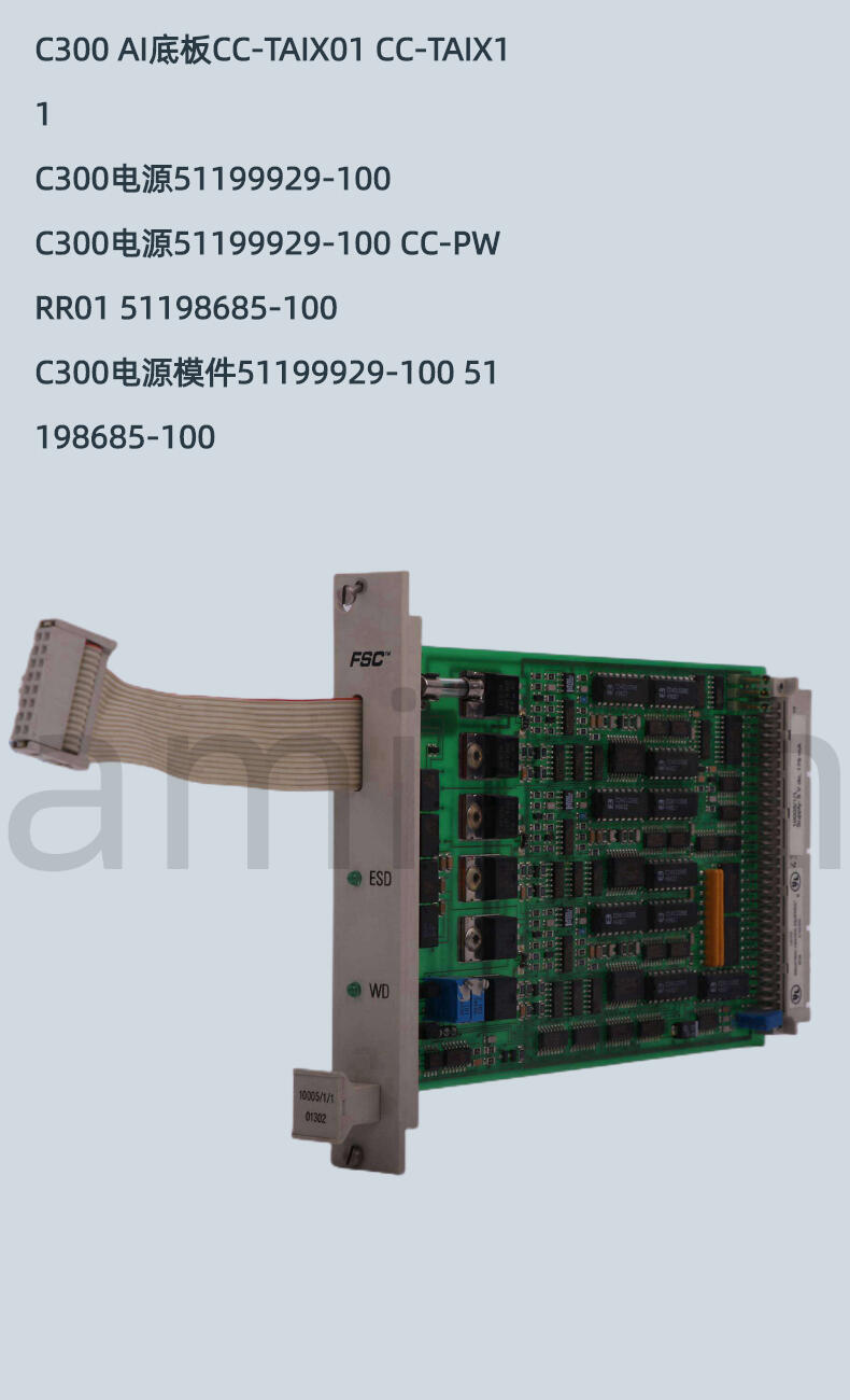 ANB10D-S1控制系統(tǒng)配件Yokogawa橫河