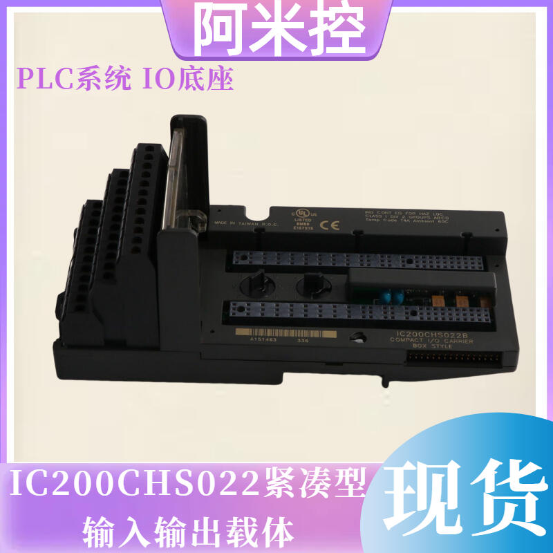 AX561 1TNE968902R1301 處理器模塊 ABB