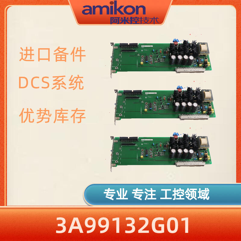 DSBB170A 57310256-EB  ABB 輸出模塊