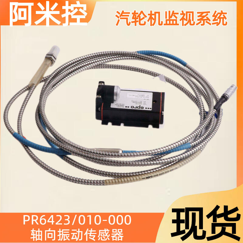 HIEE300936R0101 UFC718AE101 ABB處理器模塊