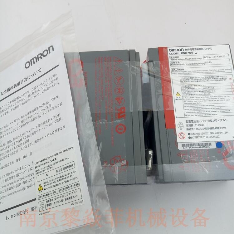 Omron/Wķ BN75S gԴUPS BYP50S