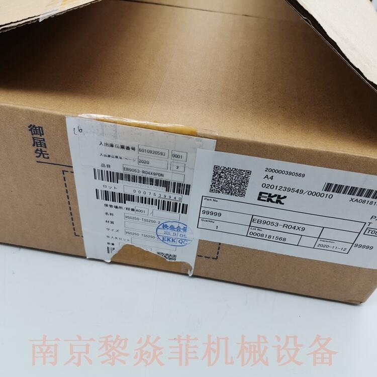 日本NOK密封產(chǎn)品ME70-500-30（/E）江蘇無錫宜興