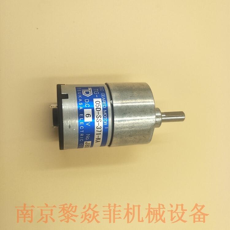 ձTSUKASAYɳС늙C(j)TG-05L-SS-371-KA,12V˲ҍ