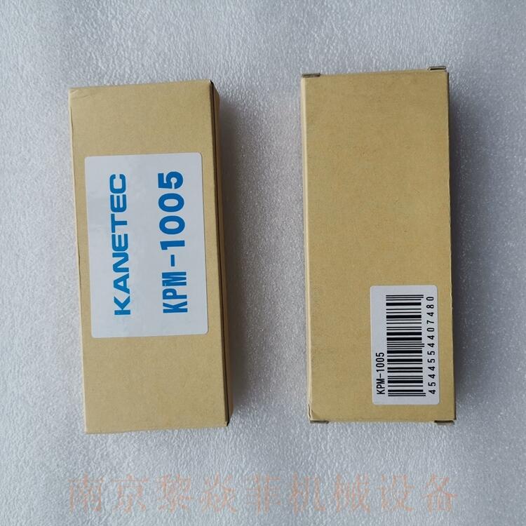 日本強力KANETEC退磁HMC-10A測量設(shè)備渝北