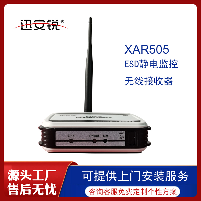o(w)m܇(ch)gESDo늱O(jin)?z)o(xin)XAR505
