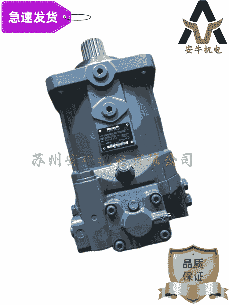 杭州力士樂經(jīng)銷商A6VM107HD1D/63W-VZB02000B提供變量泵價(jià)格