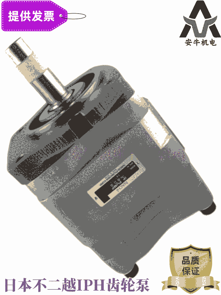 南京經(jīng)銷商供應(yīng)IPH-2B-5-11日本不二越IPH-4B-20-20齒輪泵品質(zhì)保證