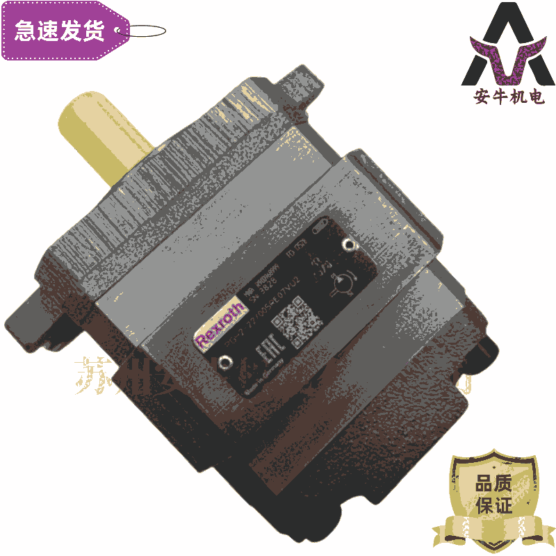 深圳力士樂經(jīng)銷商PGH4-2X/040RE11VU2齒輪泵給力價格單