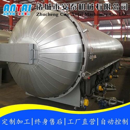 蒸汽硫化罐產品介紹|電加熱硫化罐技術說明-安泰機械2000型廠家直銷