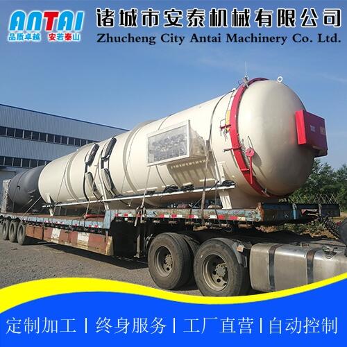 電加熱空氣硫化罐|熱風(fēng)循環(huán)硫化罐工作原理介紹-安泰機械終身售后服務(wù)