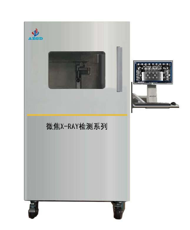 X-RAY無(wú)損檢測(cè)設(shè)備制造廠