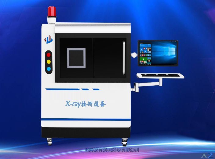 CPU BGA IC芯片 X射線檢測儀