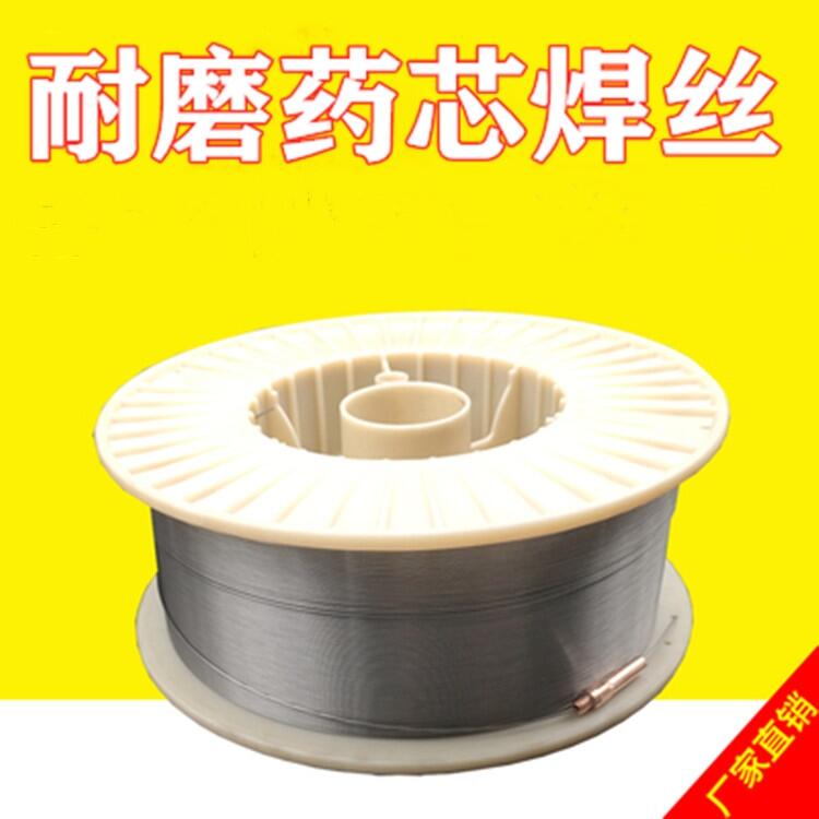 云南昆明YD988YD888耐磨藥芯焊絲磨輥耐磨焊絲