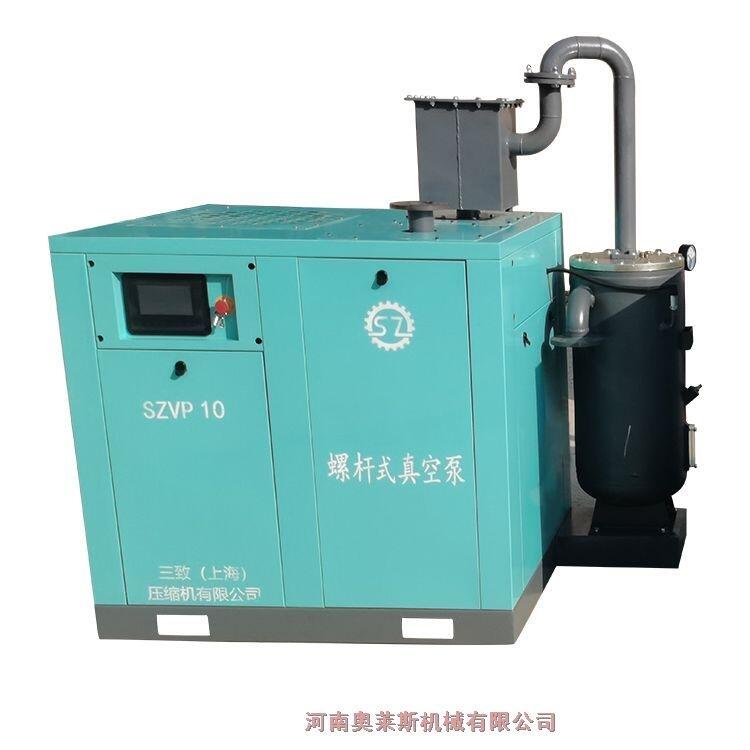 云南昭通市螺桿真空泵奧萊斯異型機(jī)定制優(yōu)質(zhì)供應(yīng)