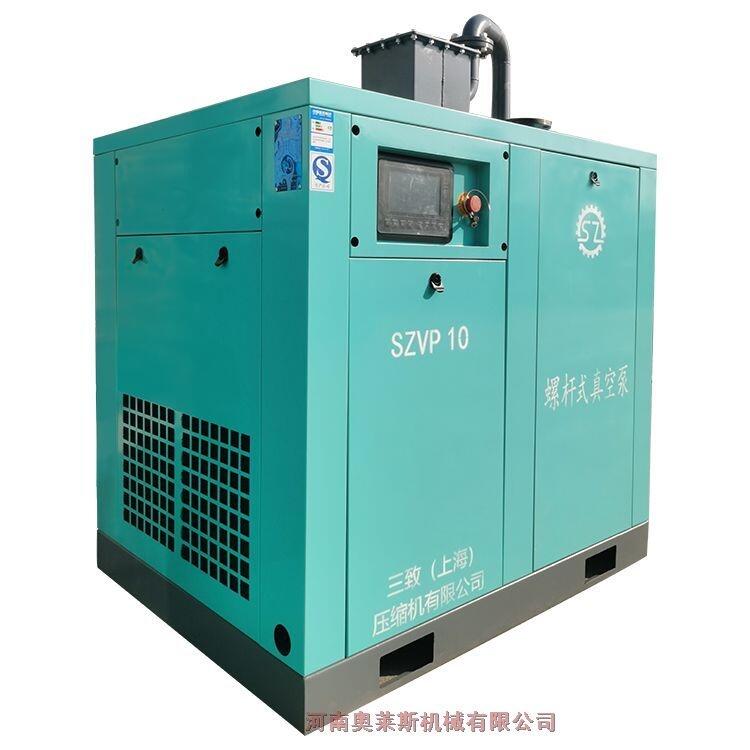 山東省東阿縣三致螺桿真空泵SZVP10電子行業(yè)用