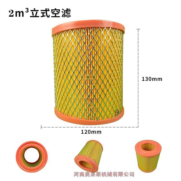 天津河?xùn)|區(qū)立式空濾三致行業(yè)定制機(jī)整機(jī)一年保修