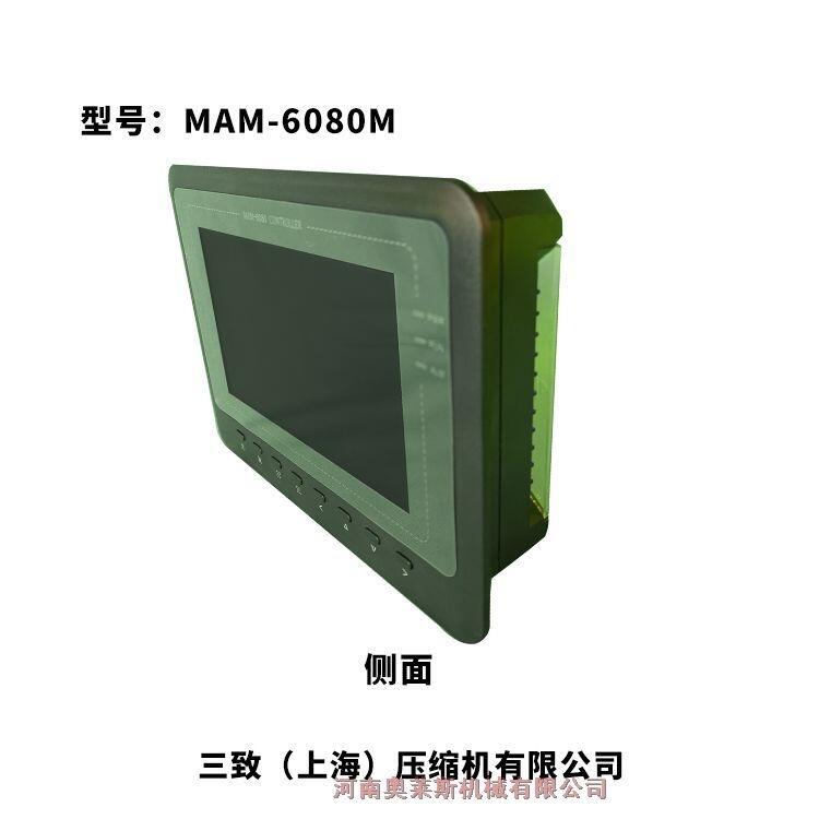 廣西來賓市控制面板aolaisiair空壓機零售與批發(fā)優(yōu)質供應