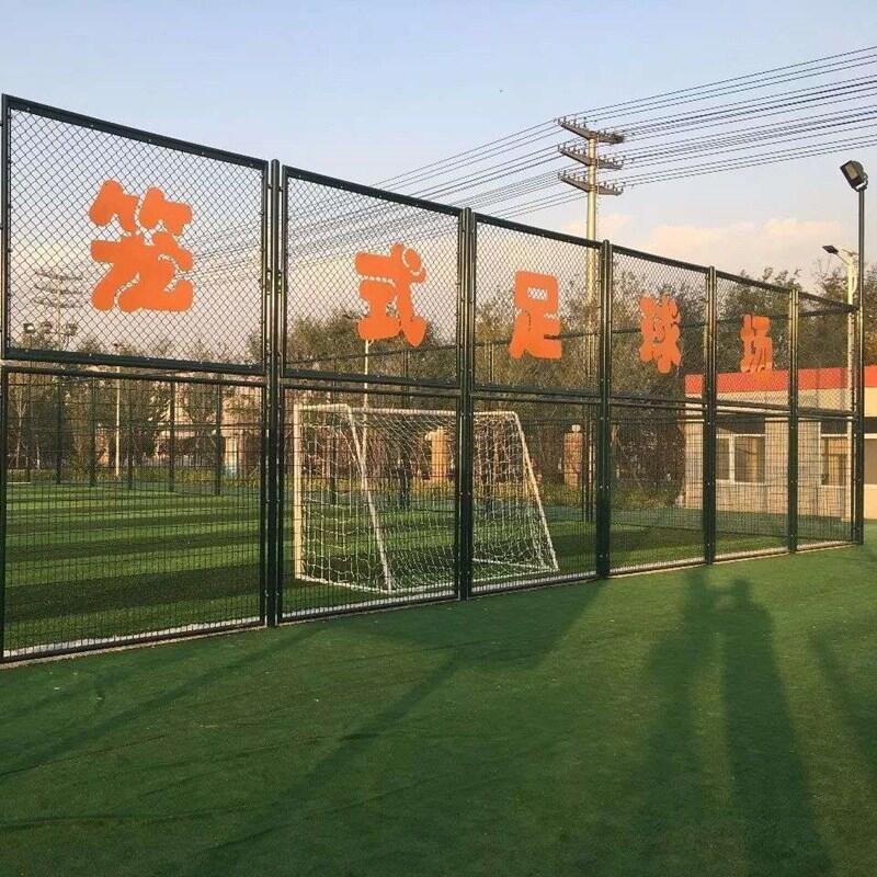 室外小型足球場(chǎng)圍網(wǎng)現(xiàn)貨規(guī)格 新型五人制封閉足球場(chǎng)圍網(wǎng)價(jià)格