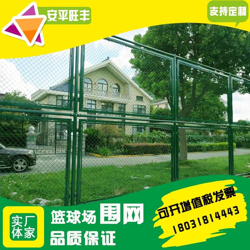 云南地區(qū)供應(yīng)籃球體育場(chǎng)圍欄網(wǎng)