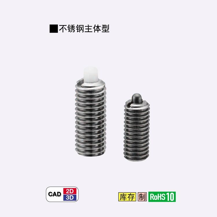直銷替換米思米怡合達彈簧柱塞PJLSW/PJLW/PJHW/PJXW/PJLSK/PJLK