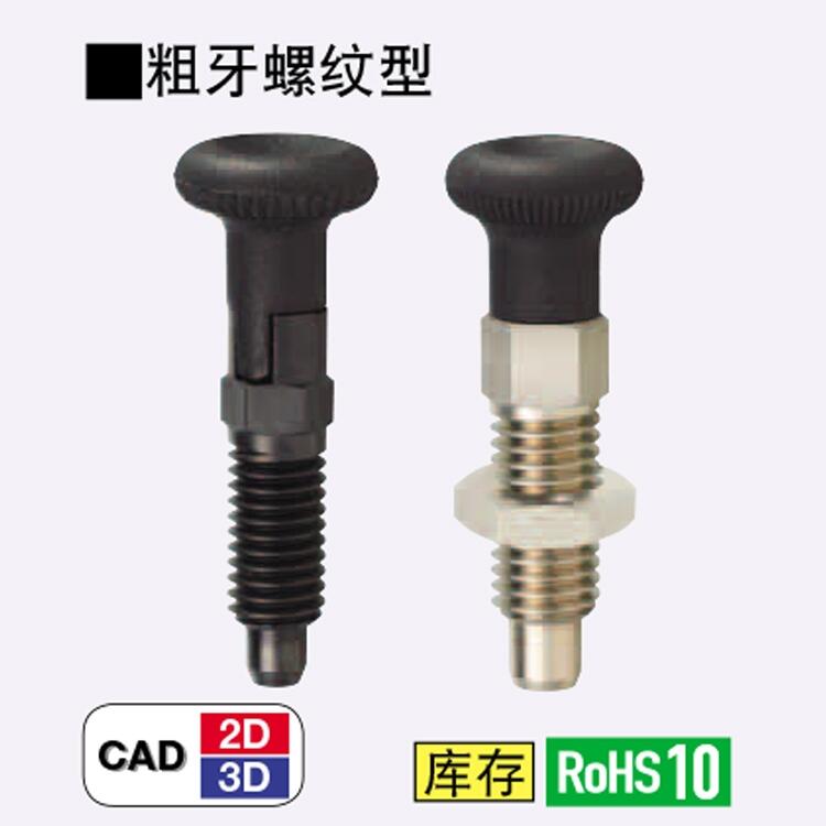 直銷替換米思米怡合達旋鈕柱塞PXAS/PXKS/SXPAS/SXPKS/PXYAS
