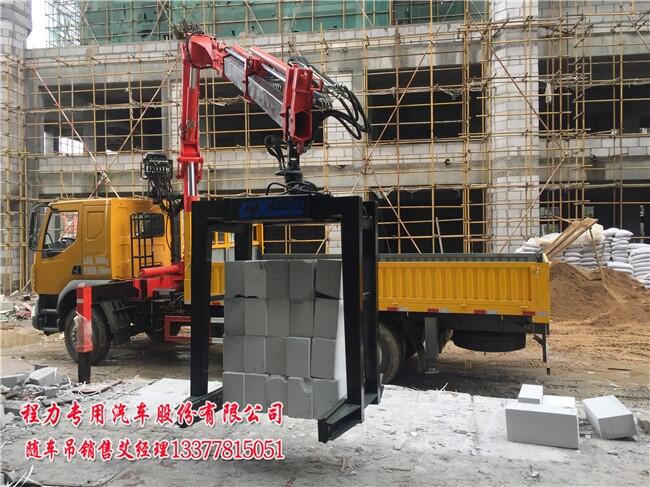 陳巴爾虎旗中置吊機拉磚夾磚隨車起重運輸車樓板專用