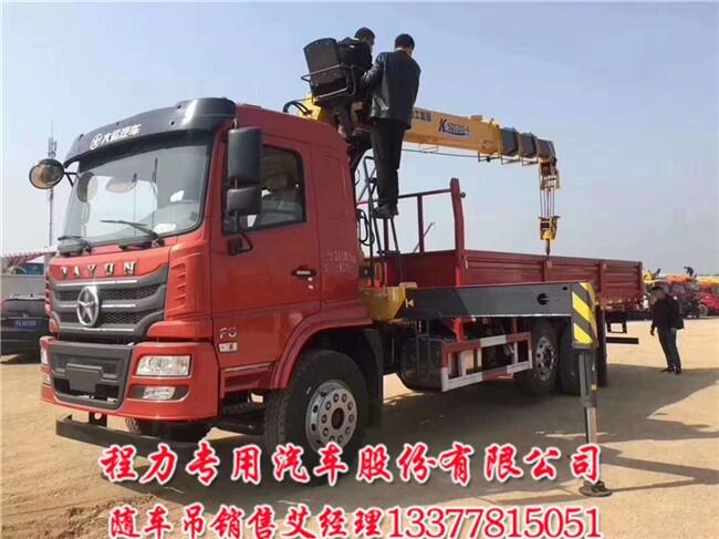 10噸大運提升橋隨車吊國六大運提升橋隨車吊短軸距4700+1300