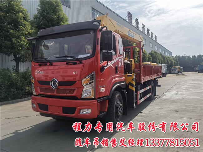大力神隨車吊售后電話_8噸大力神隨車吊8噸U型5節(jié)_東風(fēng)暢行D1