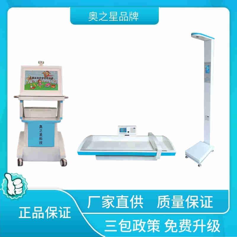 兒?？茖Ｓ脙和C合發(fā)展評(píng)價(jià)系統(tǒng)