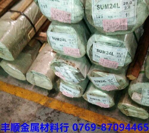 進口SUM24L材料