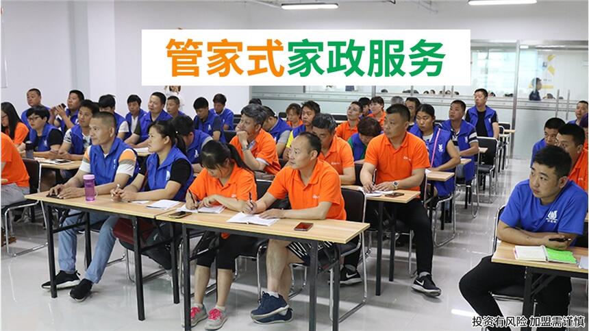 榆林家電免拆清洗賺錢(qián)嗎 家事先鋒整店輸出扶持大