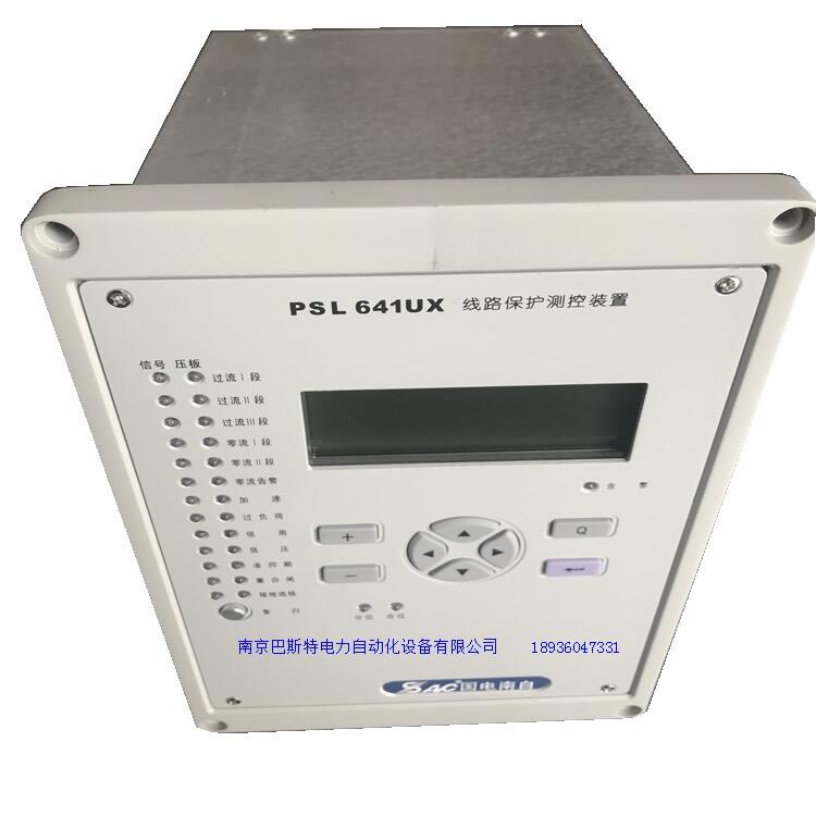 psv641ux南昌電流測(cè)控功能小電流接地系統(tǒng)