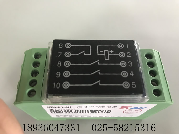 國(guó)電南自EDP01A-RDI 重動(dòng)繼電器PSR5-2L 光控繼電器PSM 641UX