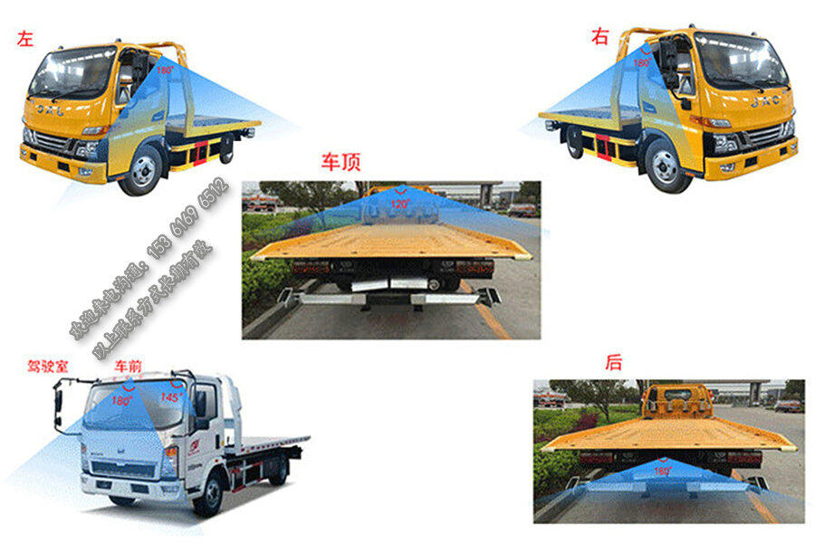 道路救援車遠(yuǎn)程在線監(jiān)控設(shè)備_平板清障車動態(tài)視頻監(jiān)控系統(tǒng)