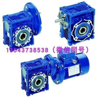MOTOVARIO減速機(jī) NMRV025減速機(jī) 原裝進(jìn)口摩多利減速機(jī)電機(jī)