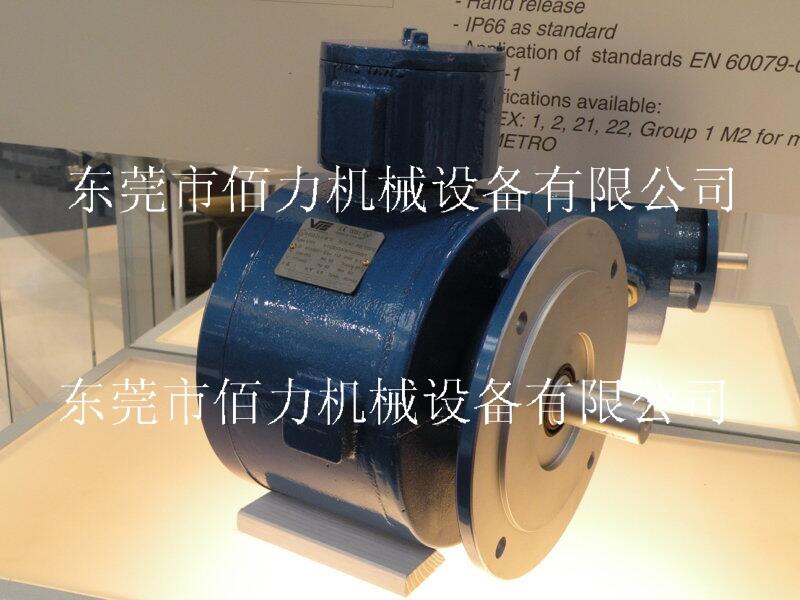VIS防爆制動(dòng)器，VIS防爆剎車器