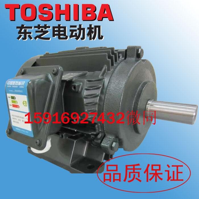 原裝日本進口東芝TOSHIBA電機 18.5KW4極轉(zhuǎn)速1450