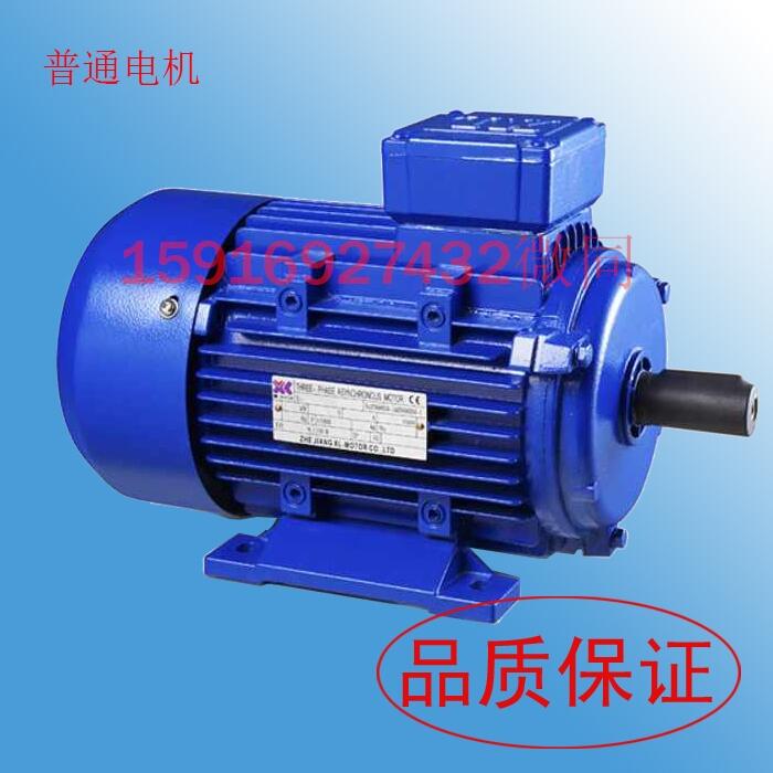 銅線鋁殼電機0.18KW250/370/550/750W國標電機380V三相異步電動機
