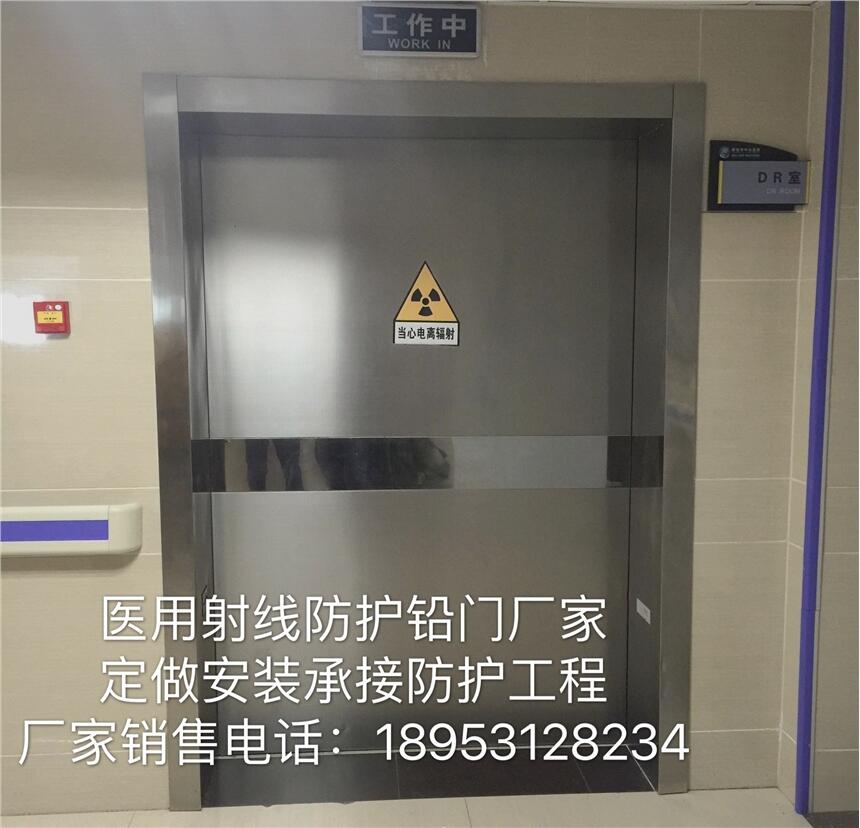 懷寧縣防輻射硫酸鋇施工價(jià)格