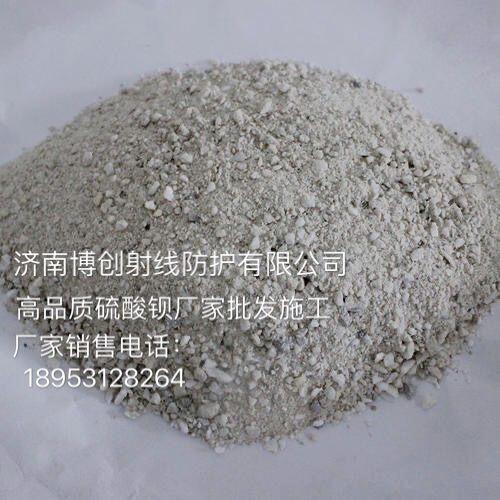 全椒縣防輻射硫酸鋇施工價(jià)格